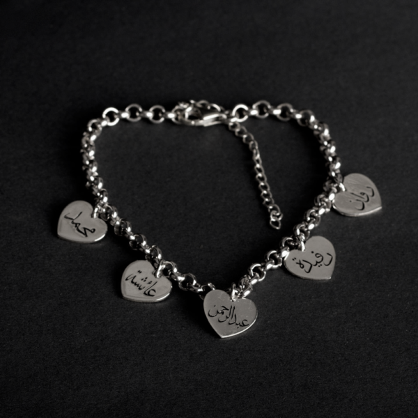 Charm Bracelet