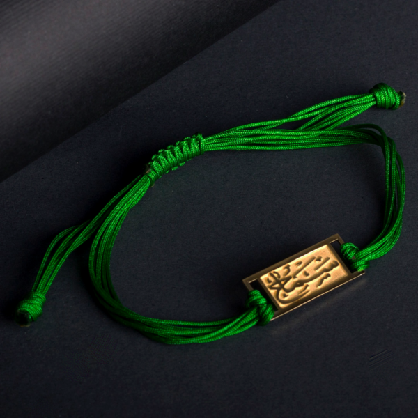 Serenity Charm Bracelet