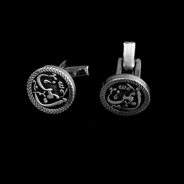 Arabic Grace Cufflinks