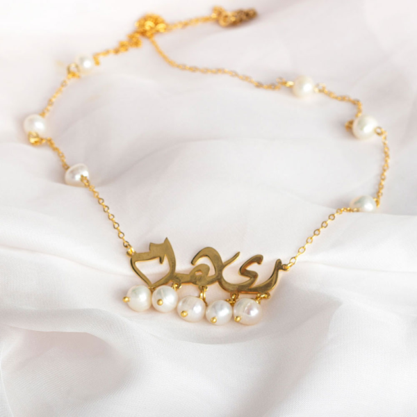 Pearl Elegance Necklace