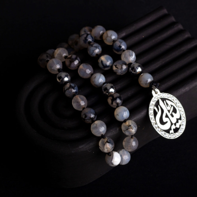 Celestial Harmony Sebha