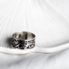 Rafik el rouh ring