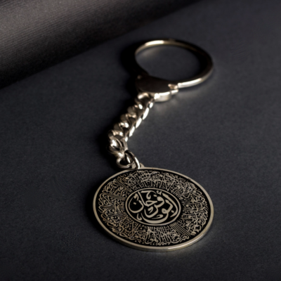 Heritage Bloom Keychain