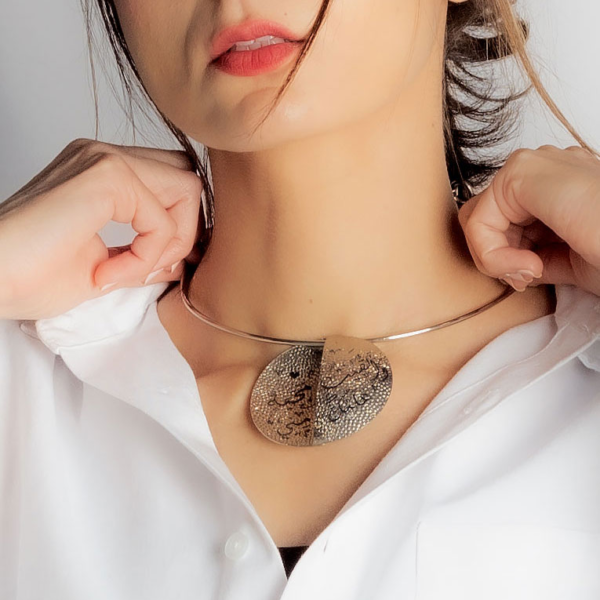 وَأَلْقَيْتُ عَلَيْكَ مَحَبَّةً مِّنِّي – Hammered Circle Necklace