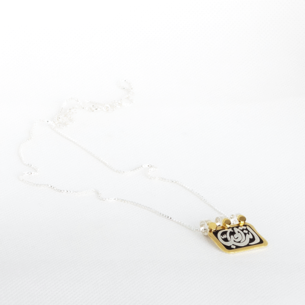 2501-01 انت الحب Necklace