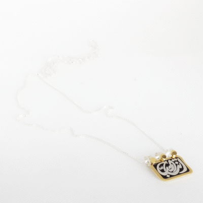 انت الحب Necklace