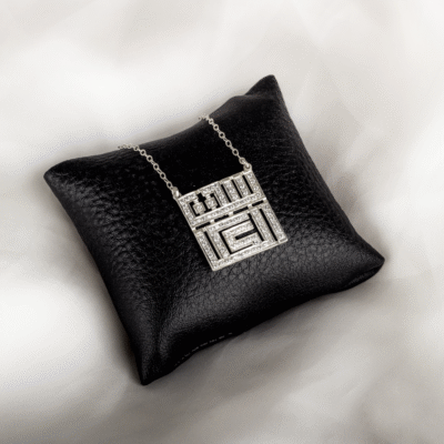 Set El Kol Pendant