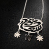 Sa'adah Necklace