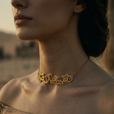The Divine Love Necklace
