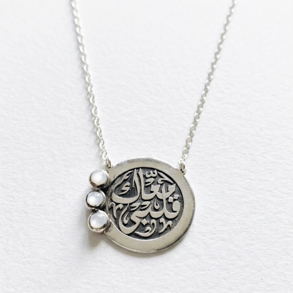 The Soulmate Medallion necklace