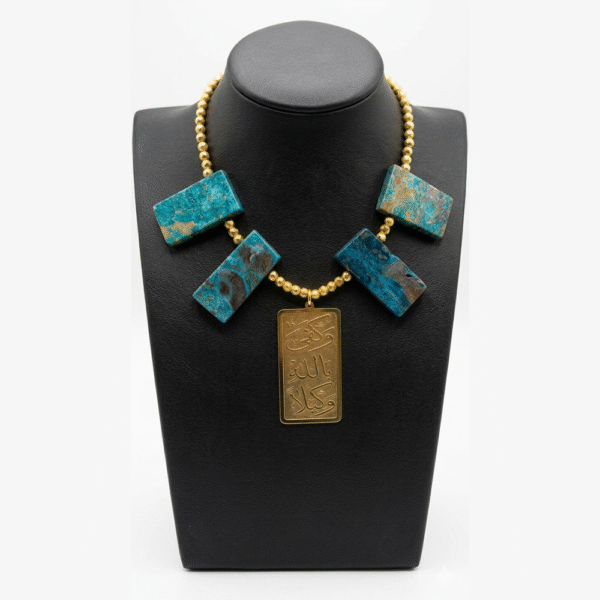 The "Wakafa Billahi Wakila" Turquoise Statement Necklace