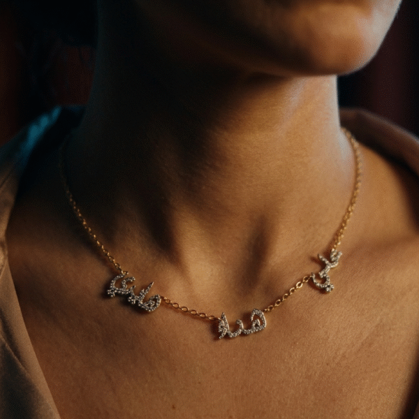 Pavé Arabic Name Necklace