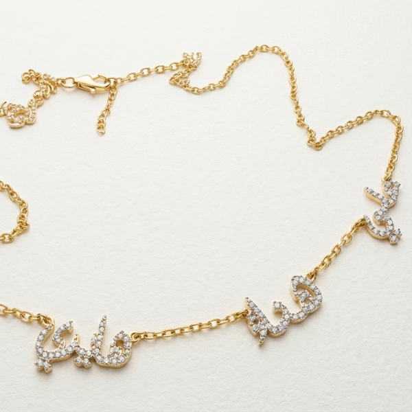Pavé Arabic Name Necklace