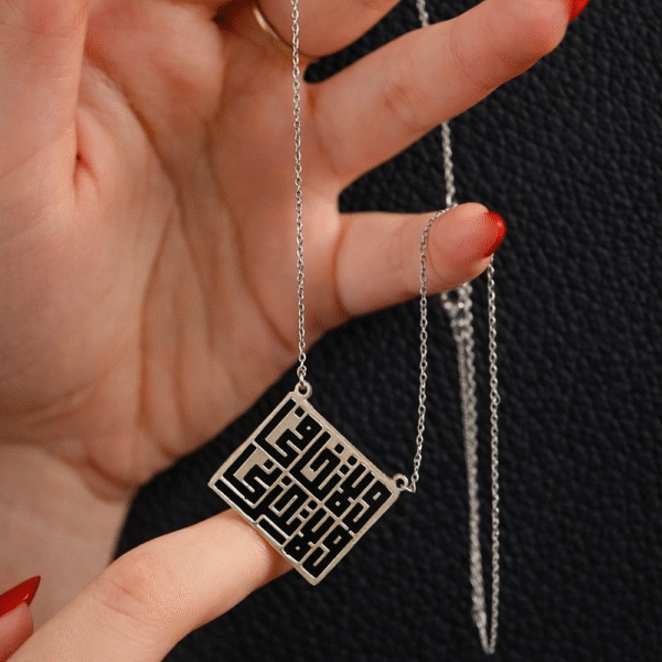 The "La Takhafi" Sterling Silver Calligraphy Necklace