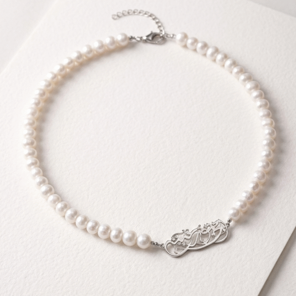 Omi Noor Aini" Silver Pearl Necklace